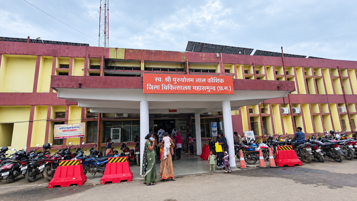 Mahasamund hospital X-ray facility update(image soure-keertiman media)
