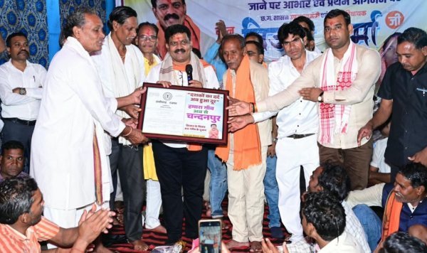 Chhattisgarh News: लंबे इंतजार के बाद बदला गांव का नाम, चंडालपुर को मिली चंदनपुर की पहचान
