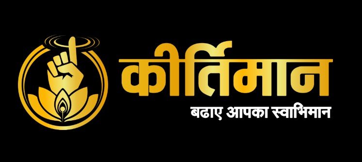 कीर्तिमान न्यूज | सूरज