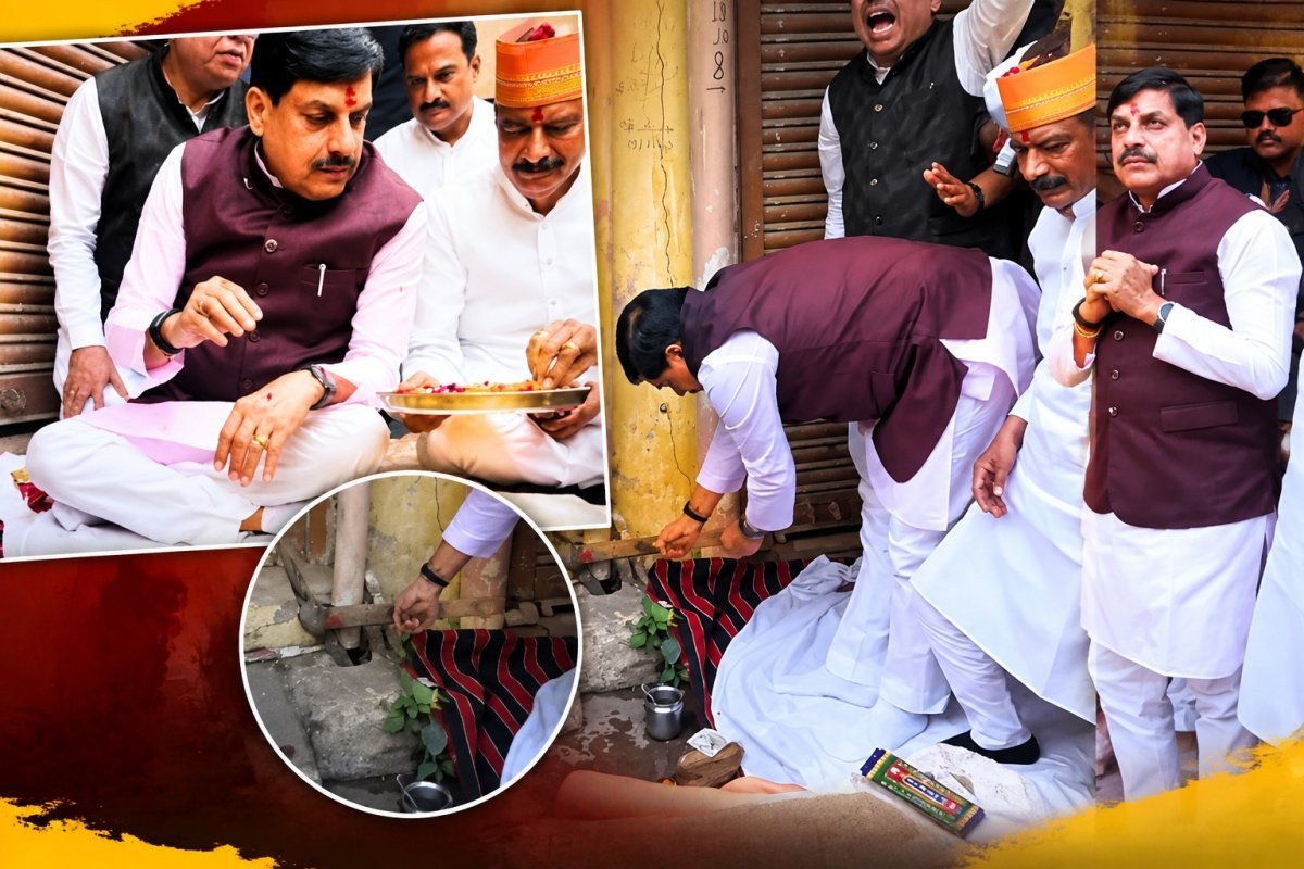 Chief Minister Mohan Yadav removing the ancestral house (Image Source: social media)