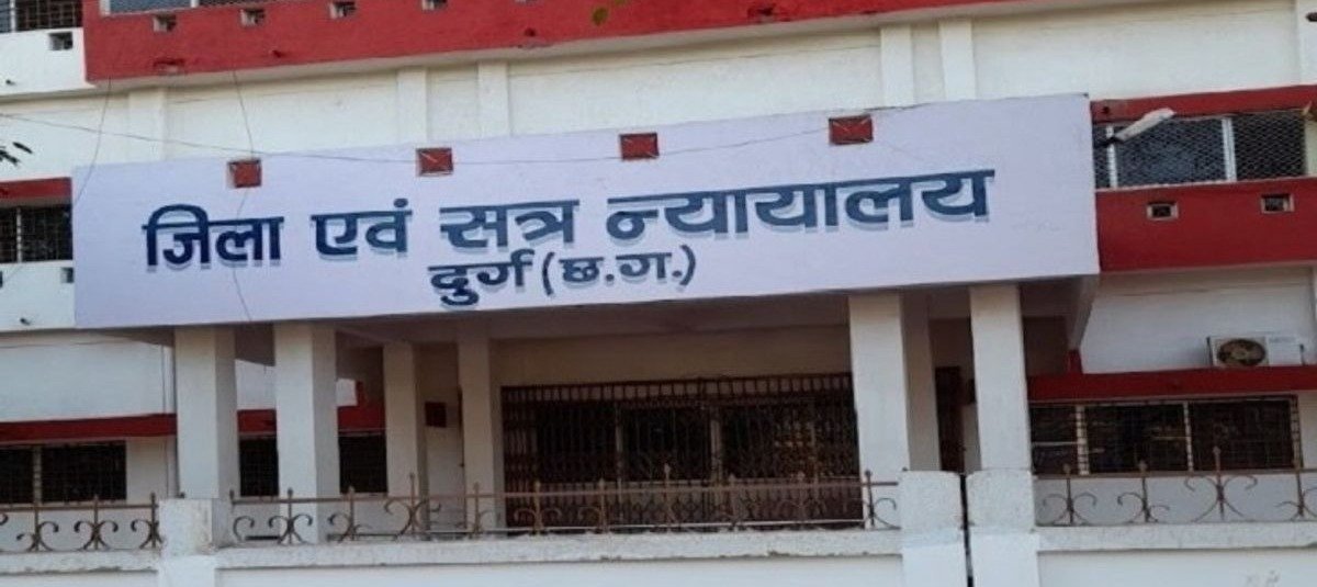 Court verdict in Durg POCSO case(Image Source: Social Media)