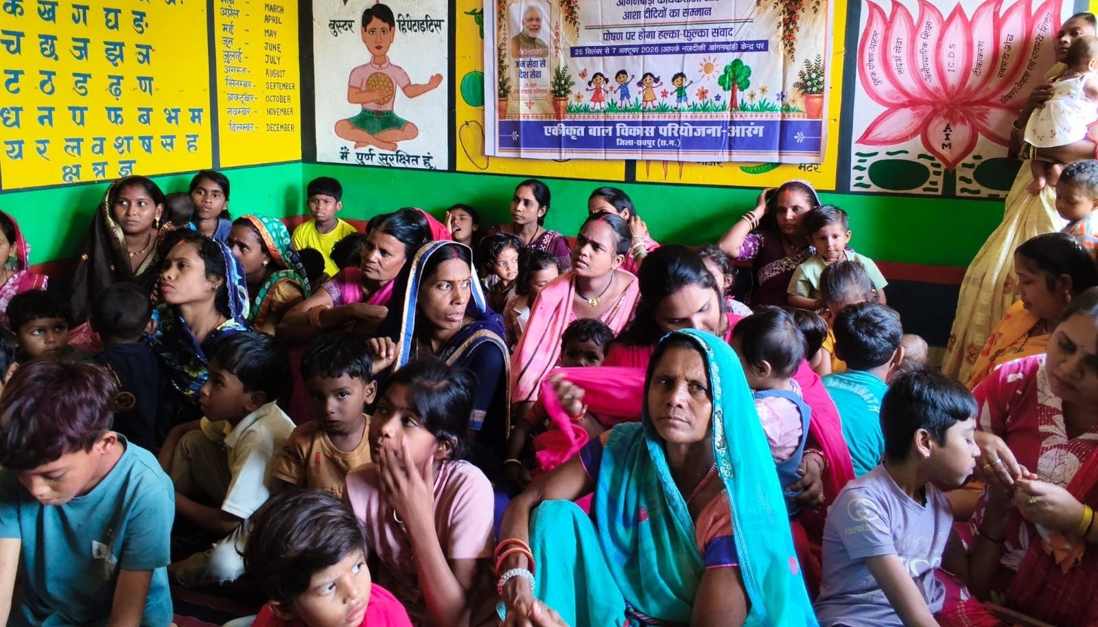 Seva Sankalp Abhiyan: आंगनबाड़ी केंद्रों में पोषण और स्वास्थ्य को लेकर, जागरूकता कार्यक्रम