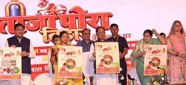 Har Ghar Munga Abhiyan: कुपोषण के खिलाफ छत्तीसगढ़ की पहल बनी देश की चर्चा, PM मोदी ने की तारीफ