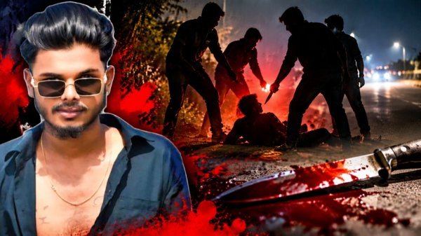 Bilaspur Murder Case: पुरानी रंजिश में युवक की चाकू मारकर हत्या, शव को घसीटकर बाईपास पर फेंका