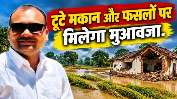 Arang News: टूटे मकान और बर्बाद फसलों के मुआवजे के लिए, आरंग में कवायद तेज़