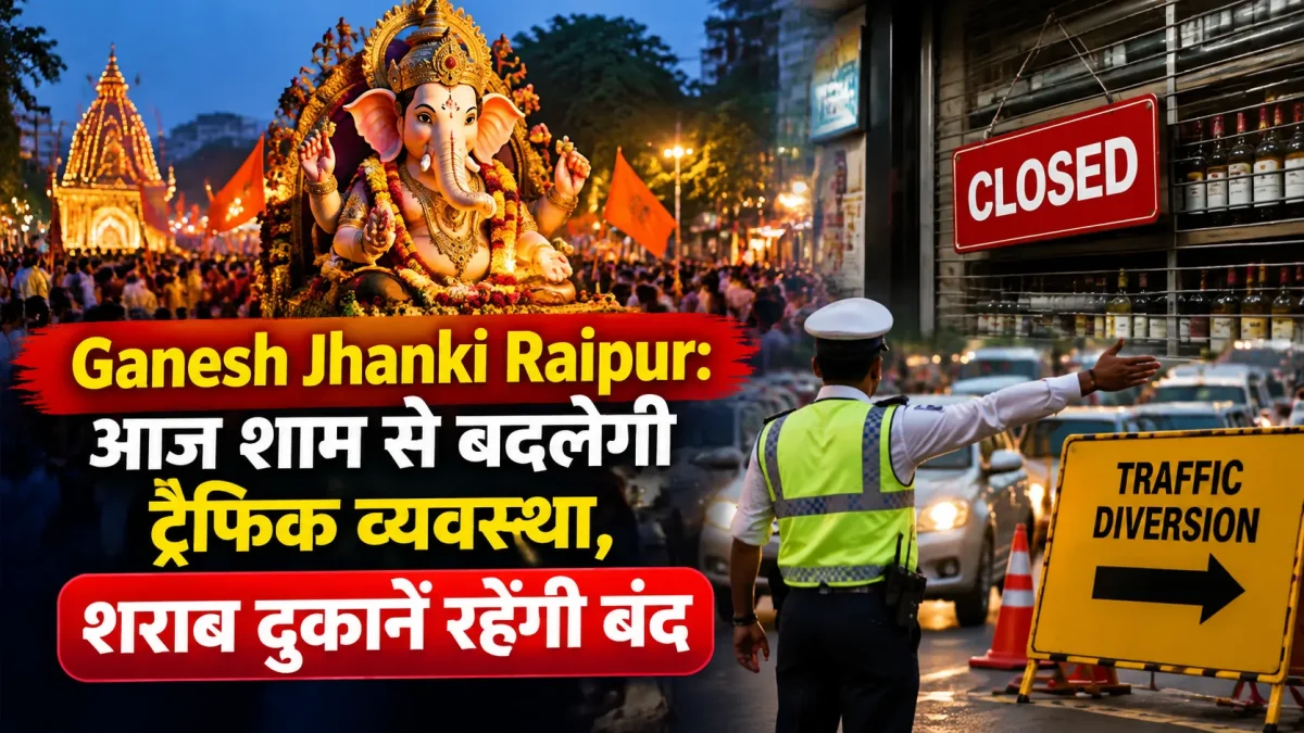 Raipur Ganesh Jhanki (Image Source:AI Photo)
