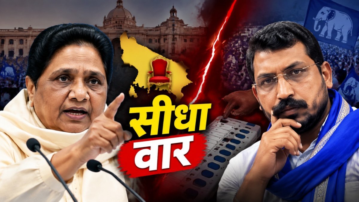 Mayawati and Chandrashekhar Azad political controversy (Image Source: social media)