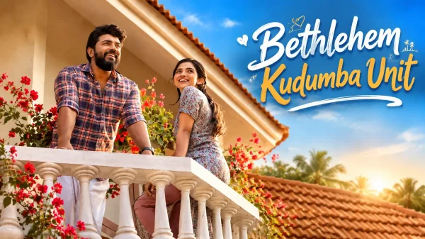 Bethlehem Kudumba Unit: 300 करोड़ कमाने वाली मलयालम फिल्म, अब हिंदी में OTT पर