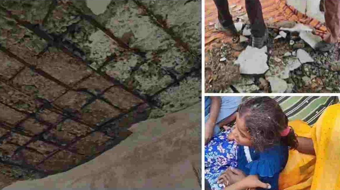Satna school roof plaster fall accident(Image Source: social media)