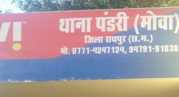 Raipur Crime News: होर्डिंग पोल से लटका मिला युवक का शव, जांच में जुटी पुलिस