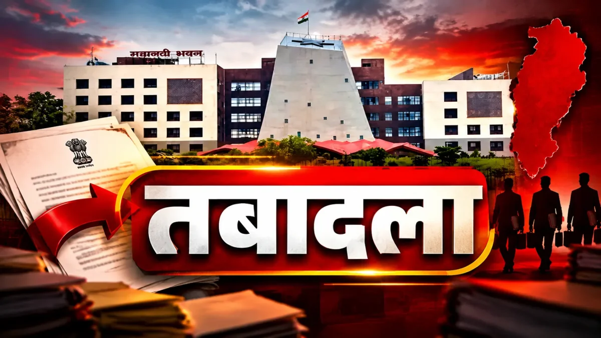 Chhattisgarh transfer order news(Image Source: AI Photo)