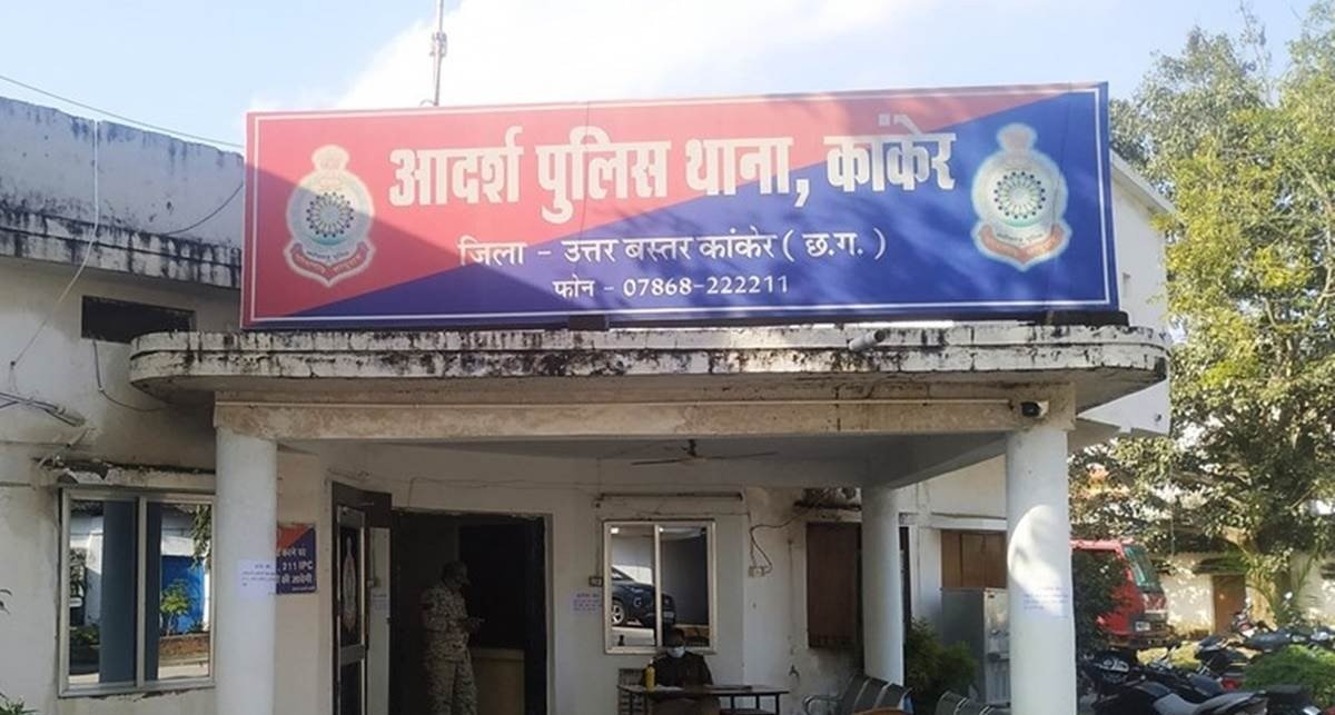 Kanker Police Action(Image Source: Keertiman Media)