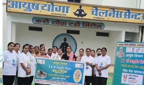 Ayush Yoga Wellness Center: स्वस्थ जीवनशैली की ओर बढ़ता छत्तीसगढ़, आयुष योग केंद्रों में नियमित योगाभ्यास से बदल रही तस्वीर