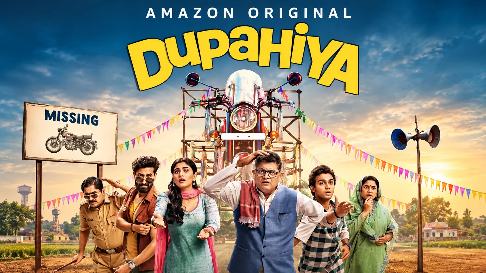 Dupahiya Season 2 Review: धड़कपुर में फिर लौटी हास्य और सामाजिक मुद्दों की बयार, जानें कैसी है दुपहिया 2