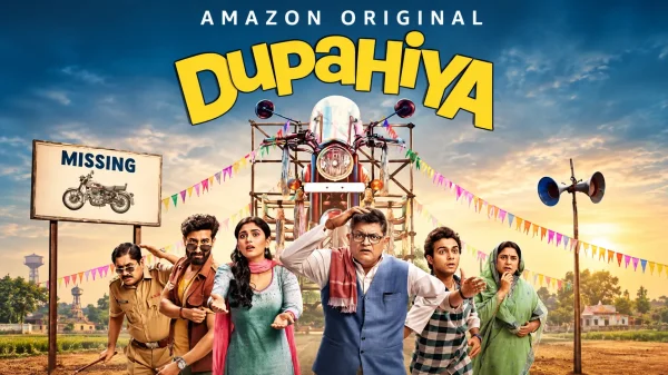 Dupahiya Season 2 Review: धड़कपुर में फिर लौटी हास्य और सामाजिक मुद्दों की बयार, जानें कैसी है दुपहिया 2