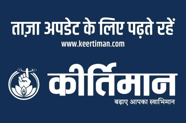 Flood Relief: बाढ़ प्रभावित परिवारों को राहत से पुनर्वास तक हरसंभव मदद का भरोसा
