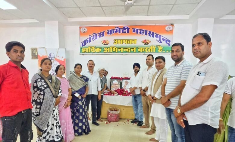 Gandhi Jayanti Congress Mahasamund(image source-keertiman media)