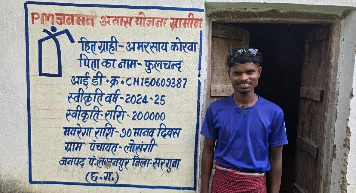 PM Janman Yojana: मिट्टी की दीवारों से पक्की छत तक का सफर, पीएम जनमन से बदली अमरसाय की जिंदगी