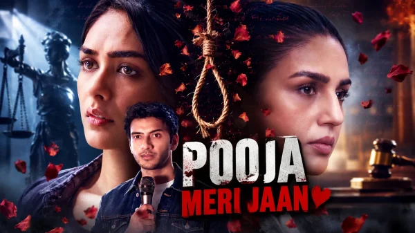 Pooja Meri Jaan Movie Review: एकतरफा प्यार, रिजेक्शन और समाज के दोहरे रवैये पर सवाल उठाती है, यह फिल्म