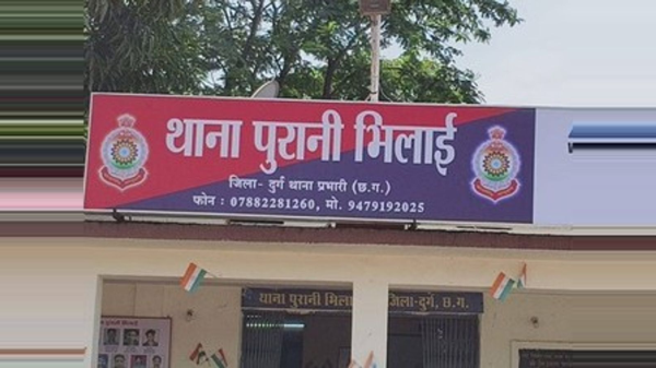 Bhilai Drug Case: नशीली गोलियों की जब्ती मामले में बड़ा उलटफेर, पुलिस जांच में मिलीं 11 गंभीर खामियां, कोर्ट ने आरोपी को किया बरी
