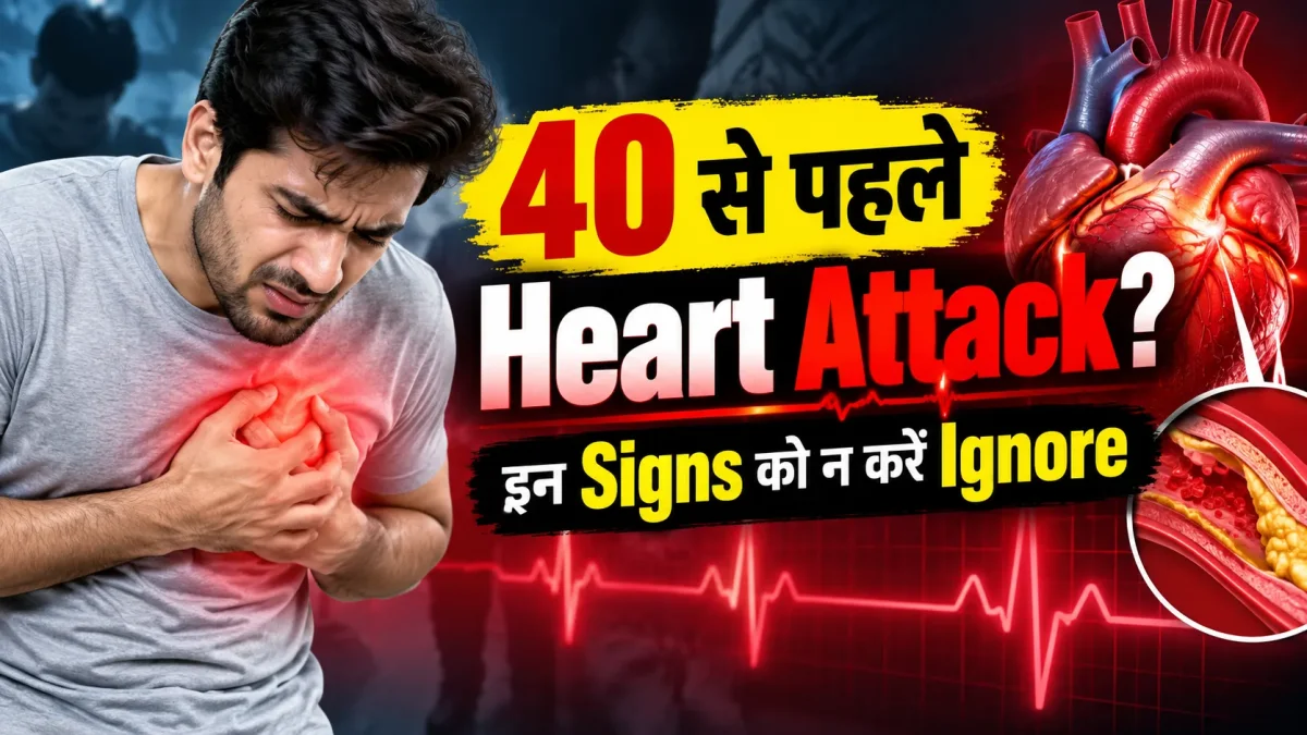 Heart attack risk before 40 ( Image Source - AI Generated )