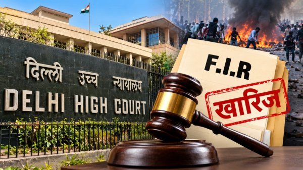 Delhi High Court: 15 याचिकाएं कीं खारिज, BJP, कांग्रेस और AAP नेताओं पर FIR की मांग ठुकराई