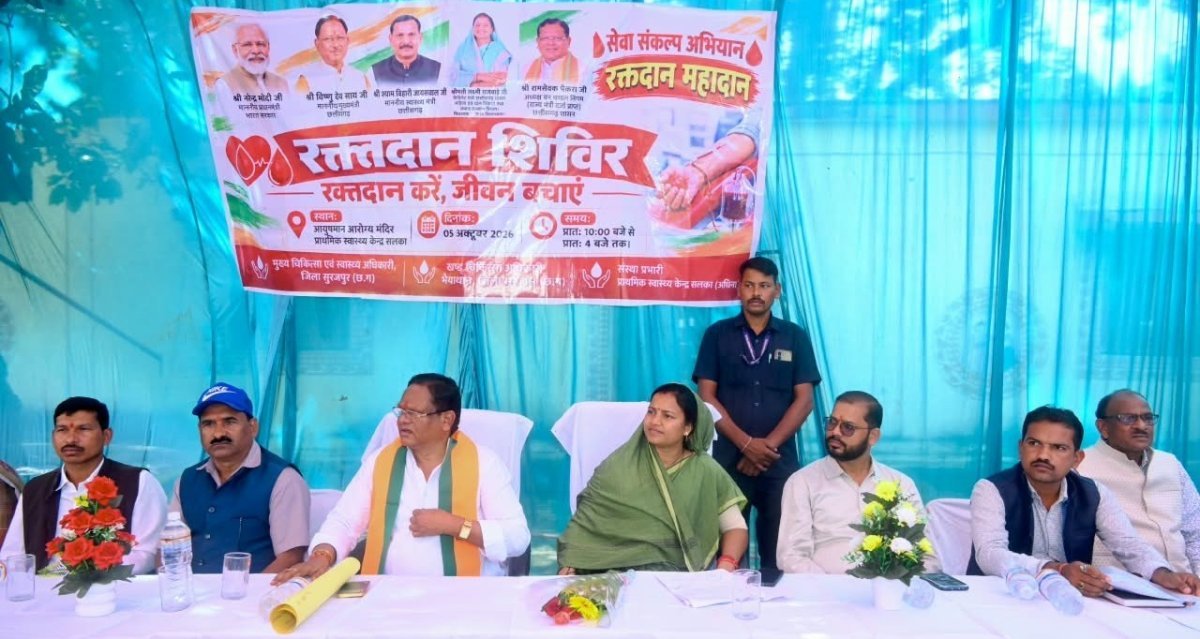Health camp and blood donation drive(Image Source:CGDPR)