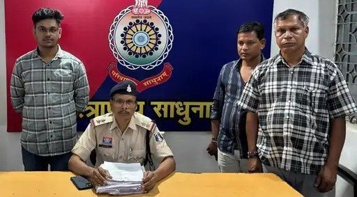 Accused in Rajnandgaon fraud case(Image Source: Keertiman Media)