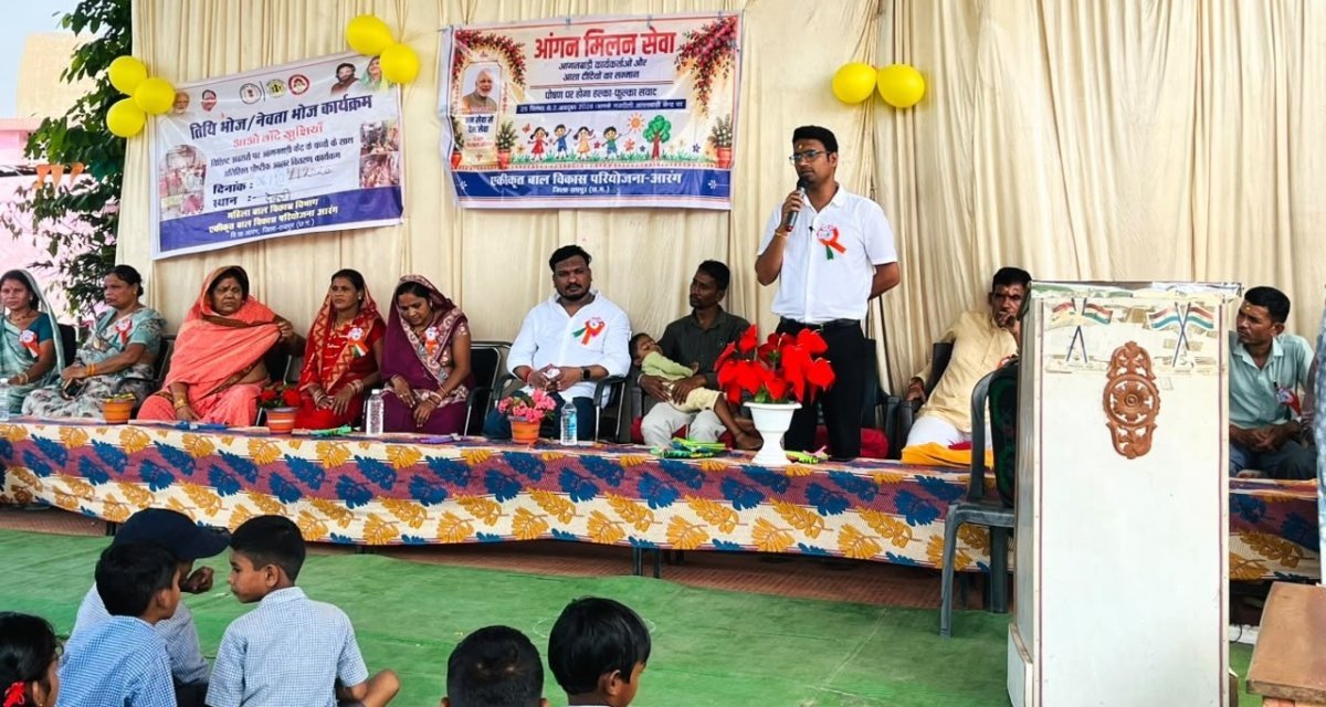 Angan Milan Programme (Image Source: Keertiman Media)