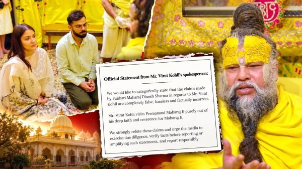 Virat Kohli Viral News: क्या सच में प्रेमानंद महाराज के आश्रम जाने के लिए विराट कोहली को मिले थे 5 करोड़ रुपए?
