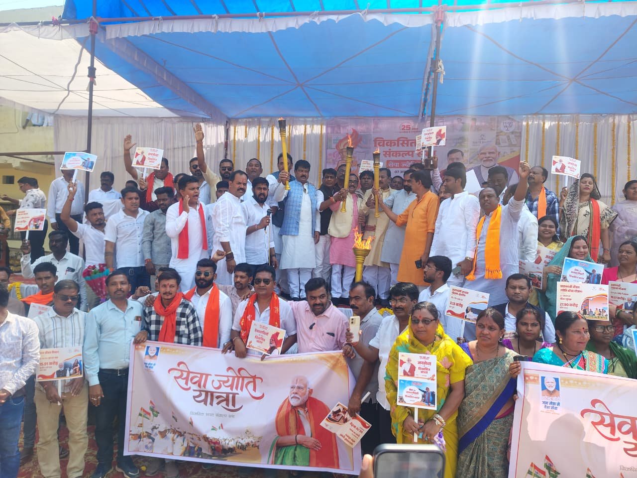 Seva Jyoti Yatra: महासमुंद में विकसित भारत संकल्प सभा और सेवा ज्योति यात्रा का भव्य आयोजन