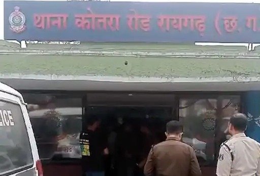 Raigarh Bank Fraud: रिटायर्ड शिक्षक के खाते से 47 लाख का ऑनलाइन ट्रांजेक्शन