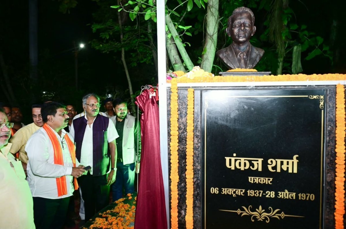 Pankaj Sharma memorial event in Raipur(Image Source:CGDPR)