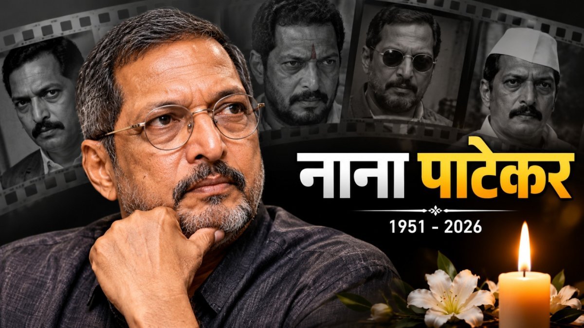 Nana Patekar bade farewell to the world (Image Source: Keertiman Media)