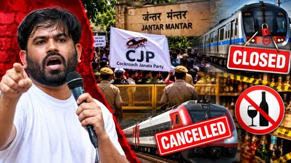 Delhi Protest: CJP के प्रदर्शन को पुलिस ने नहीं दी मंजूरी, 57 मेट्रो स्टेशन बंद और ट्रेनें रद्द