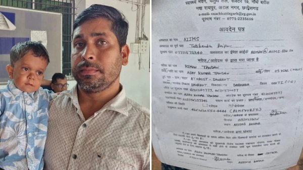 Medical Assistance: 13 लाख रुपए के इंजेक्शन से बच सकती है 10 साल के रिमोन की उम्मीद, 6 महीने से सरकारी मदद का इंतजार