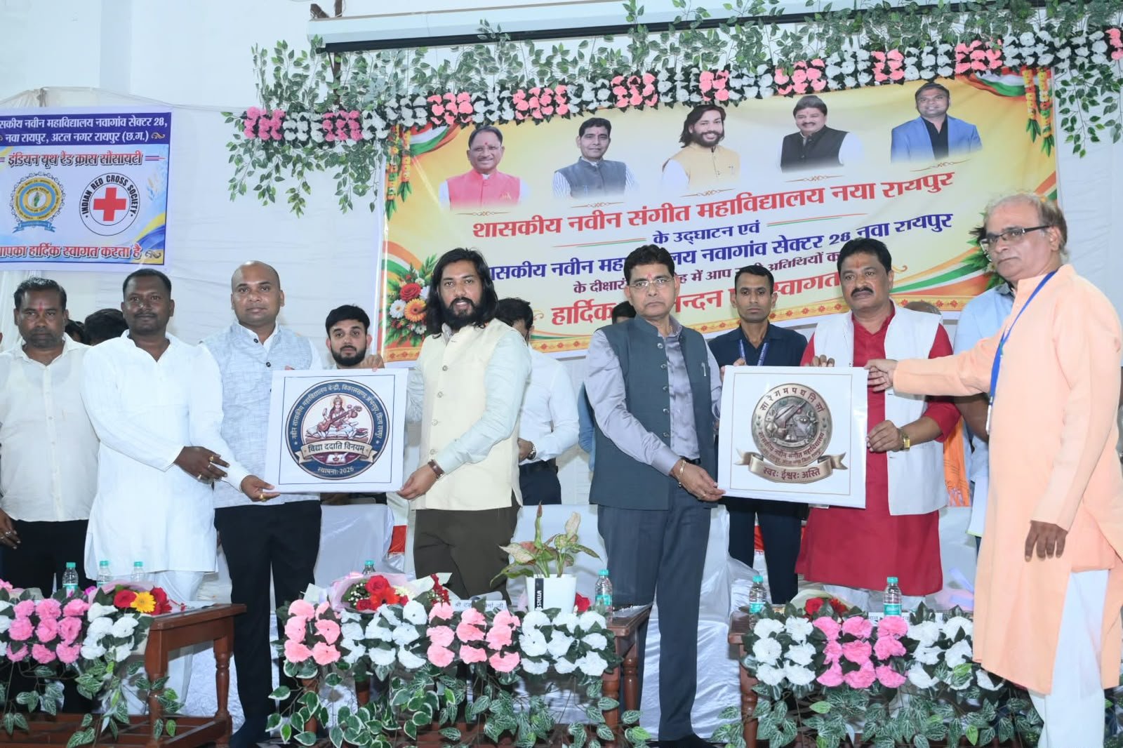 Arang News: नवा रायपुर में शासकीय नवीन संगीत महाविद्यालय का शुभारंभ, लोककला और संगीत शिक्षा को मिलेगा बढ़ावा