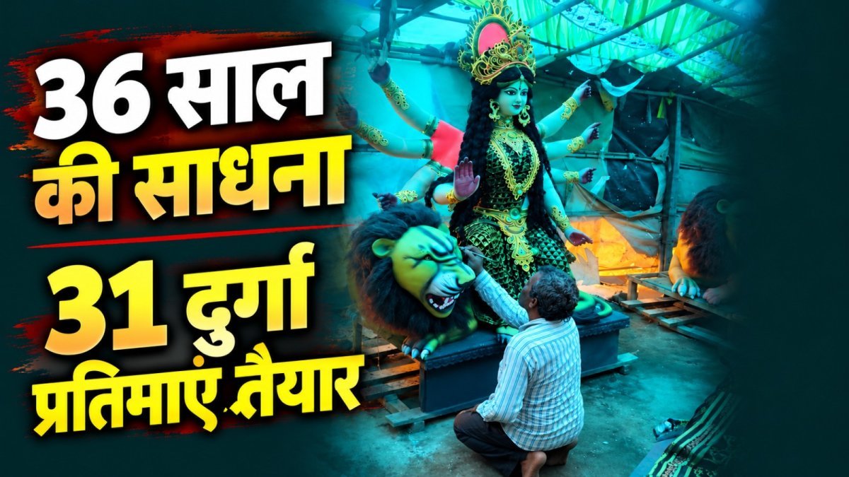 Dheewar’s family making Durga idols (Image Source: Keertiman Media)