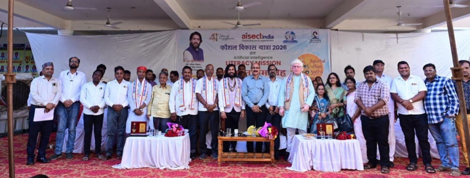 Arang News: AI लिटरेसी मिशन का समापन, मंत्री गुरु खुशवंत साहेब ने युवाओं को दिया तकनीकी कौशल सीखने का संदेश