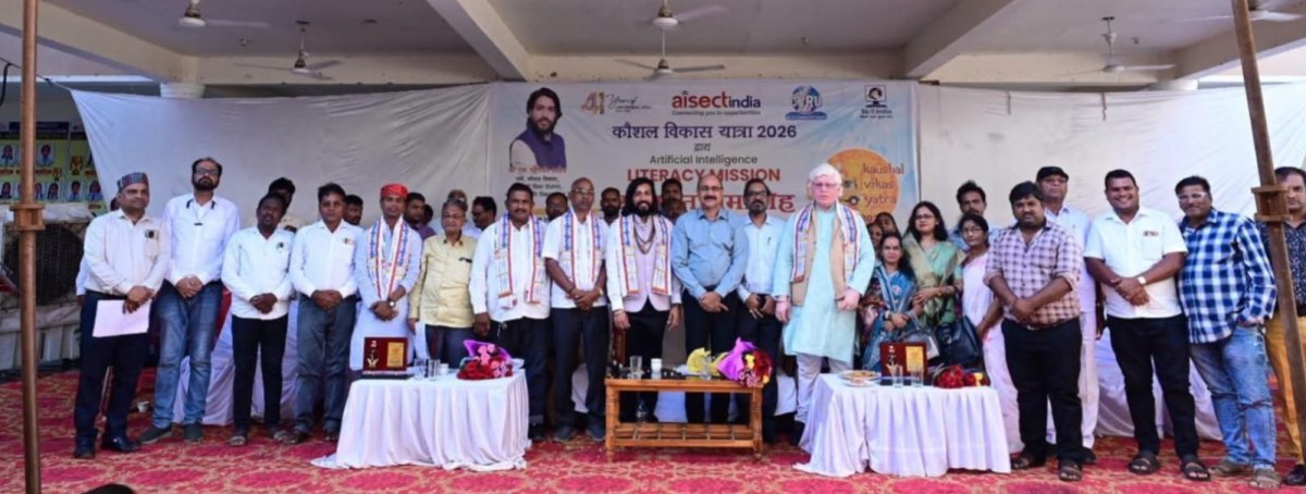 AI Literacy Mission concluding event in Arang (Image Source: Keertiman Media)