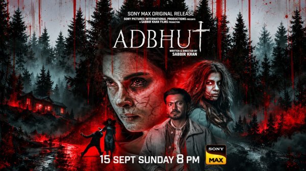 Adbhut OTT Release: दो साल बाद डिजिटल प्लेटफॉर्म पर आई, नवाजुद्दीन सिद्दीकी की फिल्म, जानें कहां देखें
