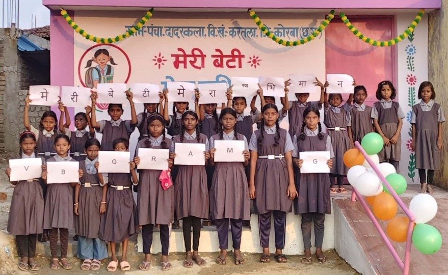 Girls toilet under Meri Beti Mera Swabhiman campaign(Image Source:CGDPR)