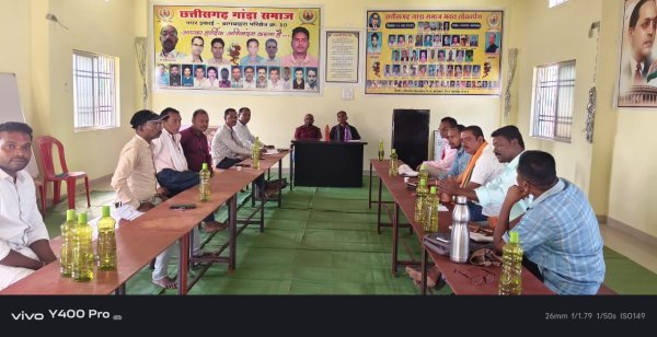 Ganda Samaj Meeting: 27 दिसंबर को होगा समाज का वार्षिक सम्मेलन और प्रतिभा सम्मान