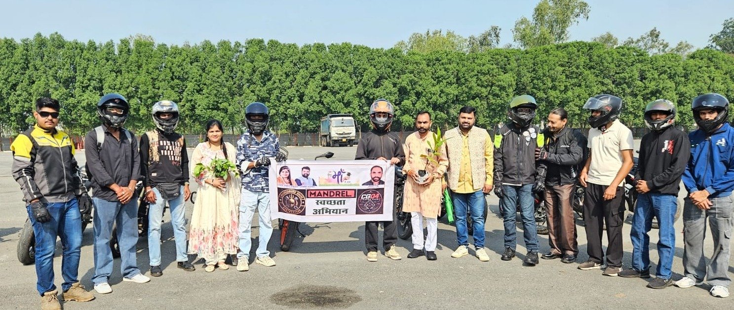 Chhattisgarh News: कोडार बांध में बाइकर्स की पहल, पौधरोपण के साथ चलाया सफाई अभियान