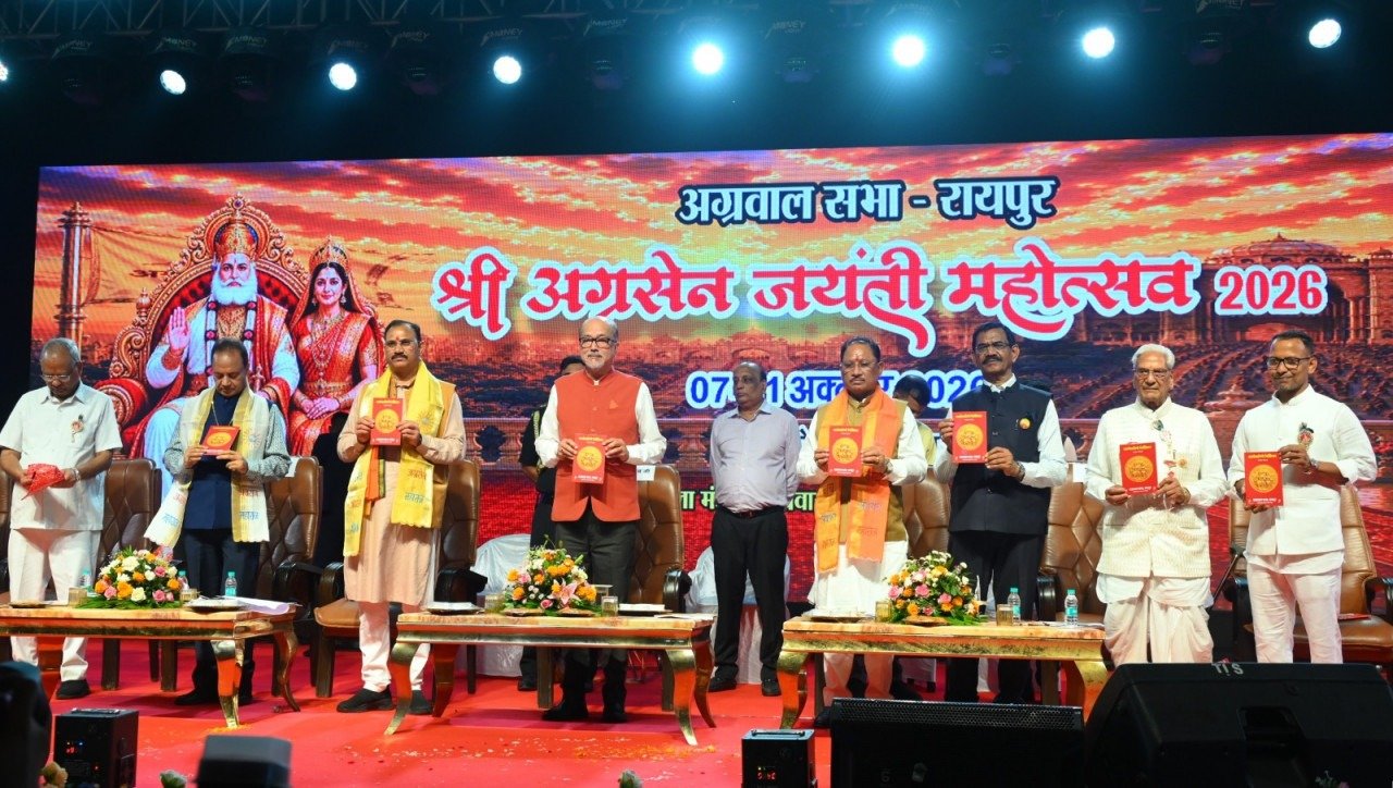 Gau Seva Ambulance: अग्रसेन जयंती महोत्सव में समाजसेवा और आत्मनिर्भरता का संदेश, प्रतिभाओं का हुआ सम्मान