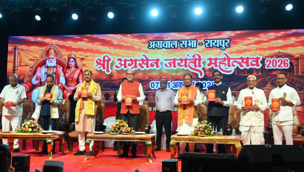 Governor Ramen Deka addressing Agrasen Jayanti Mahotsav in Raipur(Image Source: CGDPR)