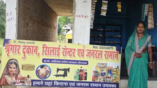 Saksham Yojana: अमृता प्रजापति बनीं आत्मनिर्भर, दुकान और सिलाई से संवार रहीं बच्चों का भविष्य