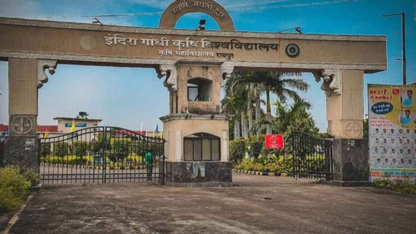 IGKV Student Protest: परीक्षा प्रणाली और ईयर बैक नियम के खिलाफ प्रशासनिक भवन घेरेंगे छात्र