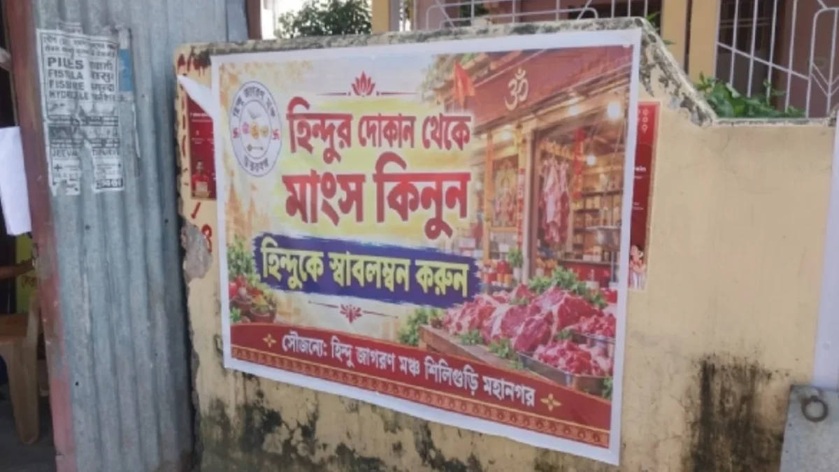 Politics heats up over controversial posters (Image Source: social media)