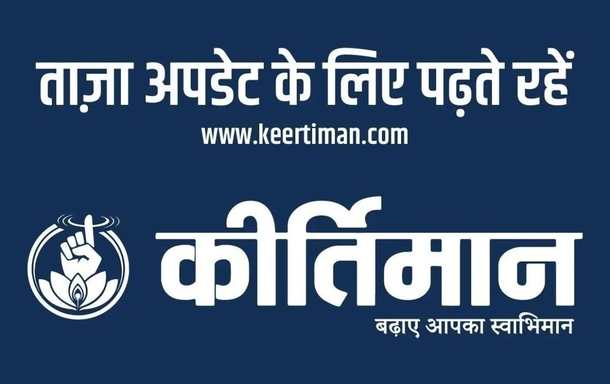 Homeopathy Admission: शासकीय होम्योपैथी कॉलेज, BHMS की 63 सीटों पर प्रवेश की अनुमति